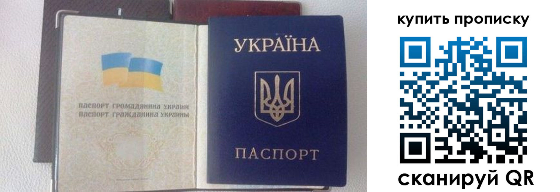 временная регистрация адрес в Долинске
