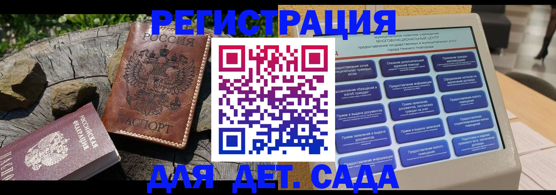 временная регистрация поиск в Долинске